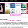 福彩3d天齐网首页正版字图谜汇总大全